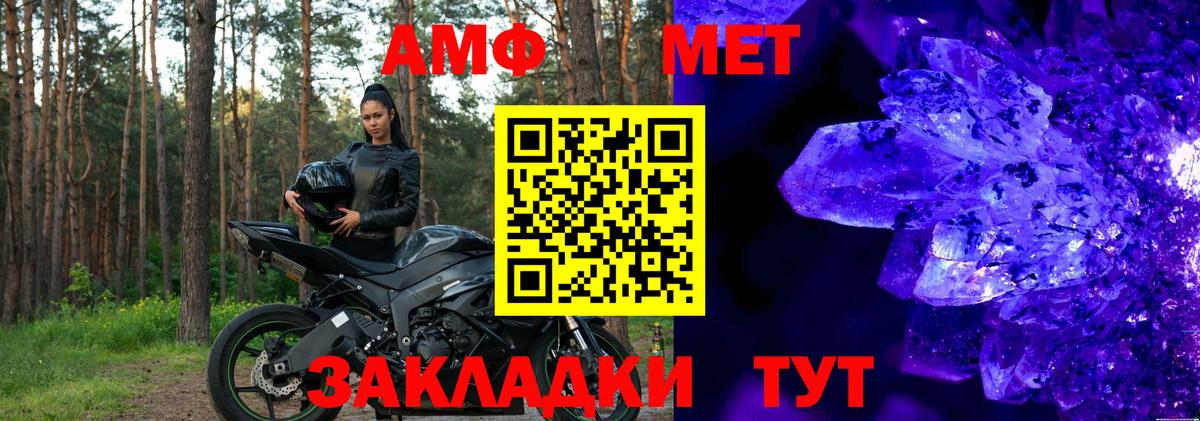 АМФ  АМФ 98%  Вход с VPN  Азнакаево 