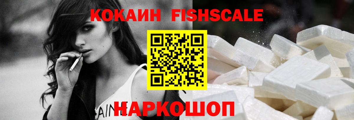 COCAIN 99% Азнакаево