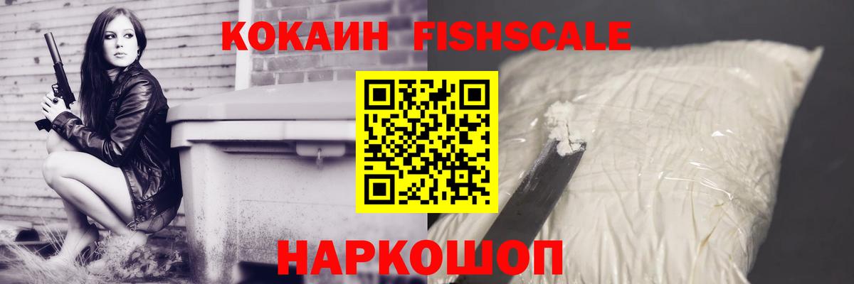 где можно купить   Cocaine 97%  Вход с VPN  Кокаин Боливия  Азнакаево 
