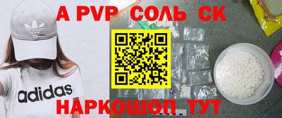 синтетический гашиш Вязники