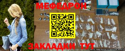 синтетический гашиш Вязники