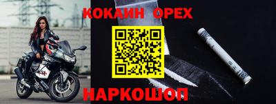 прущая мука Гудермес