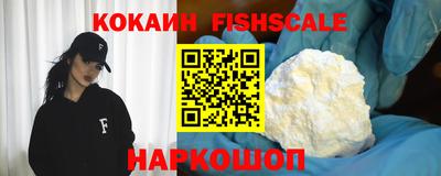 кокаин перу Вышний Волочёк