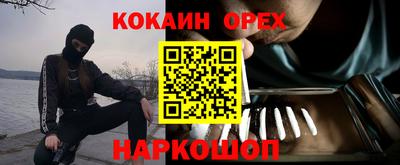 ПСИЛОЦИБИНОВЫЕ ГРИБЫ Гуково