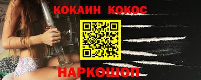 синтетический гашиш Вязники