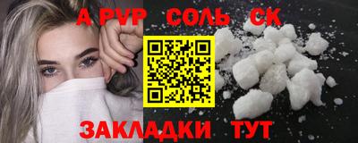 марихуана Вязьма