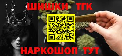 синтетический гашиш Вязники
