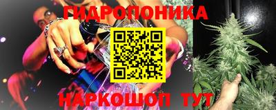ПСИЛОЦИБИНОВЫЕ ГРИБЫ Гуково