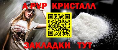 кокаин перу Вышний Волочёк
