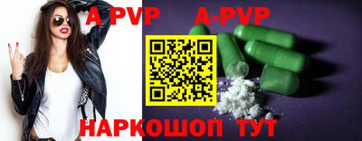 кокаин перу Вышний Волочёк