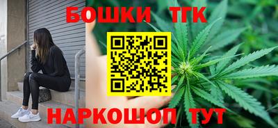 марихуана Вязьма