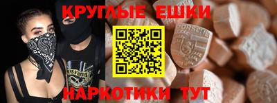 прущая мука Гудермес