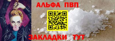 марихуана Вязьма