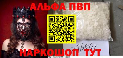 кокаин перу Вышний Волочёк
