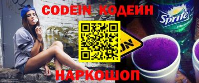 синтетический гашиш Вязники