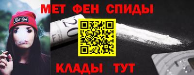 марихуана Вязьма