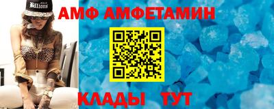 ALPHA-PVP Гулькевичи