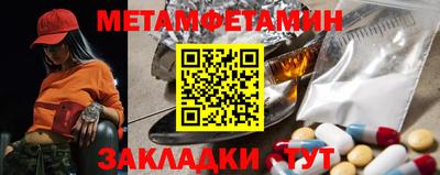 синтетический гашиш Вязники