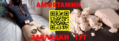 синтетический гашиш Вязники