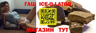 ALPHA-PVP Гулькевичи