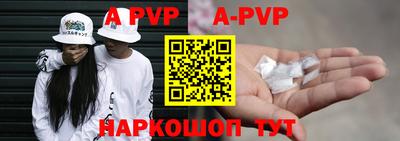 синтетический гашиш Вязники