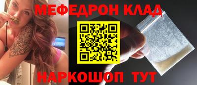 прущая мука Гудермес