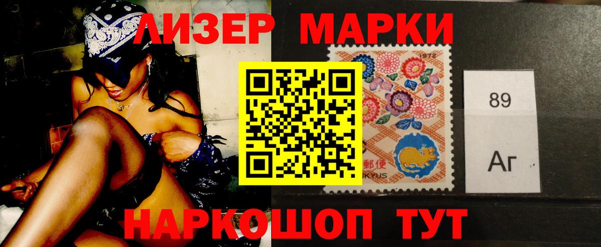 LSD-25 экстази кислота  ЛСД экстази ecstasy  Азнакаево  Вход с VPN 