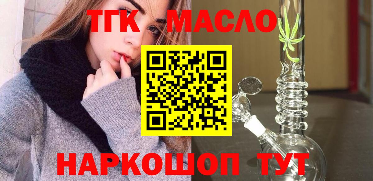 Дистиллят ТГК концентрат Азнакаево