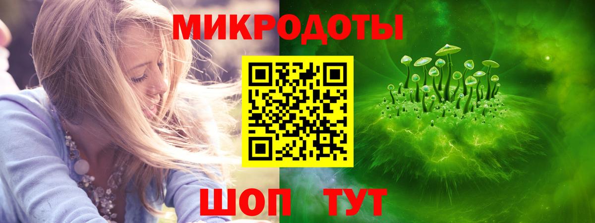 закладки  Вход с VPN  Азнакаево  Псилоцибиновые грибы мухоморы 