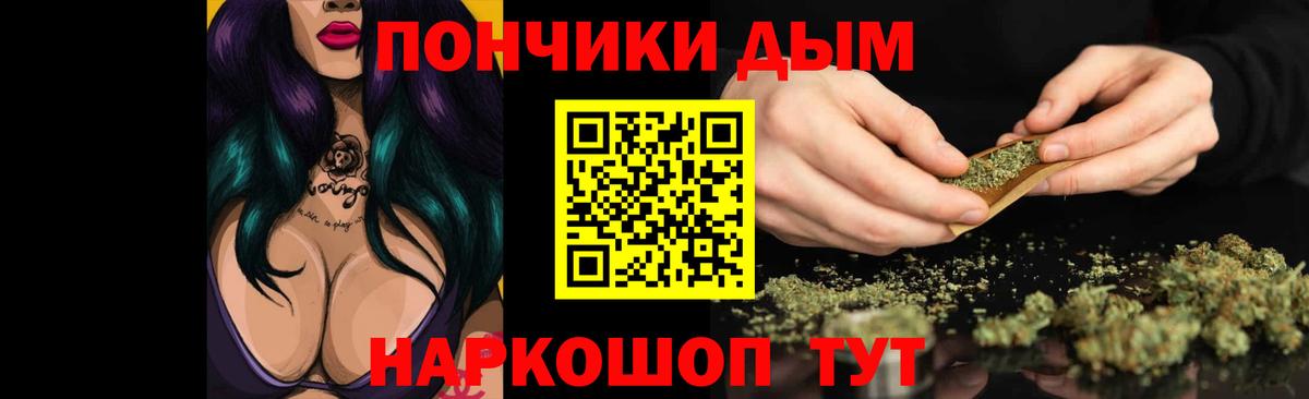 Бошки марихуана White Widow  Канабис LSD WEED  Азнакаево  Вход с VPN  МАРИХУАНА Amnesia 